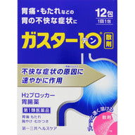 画像をギャラリービューアに読み込む, 【第１類医薬品】ガスター10 散
