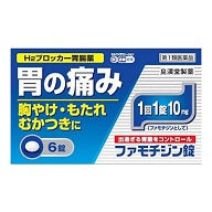 画像をギャラリービューアに読み込む, ファモチジン錠「クニヒロ」
