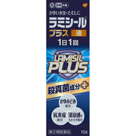 【指定第２類医薬品】ラミシールプラス液 １０ｇ