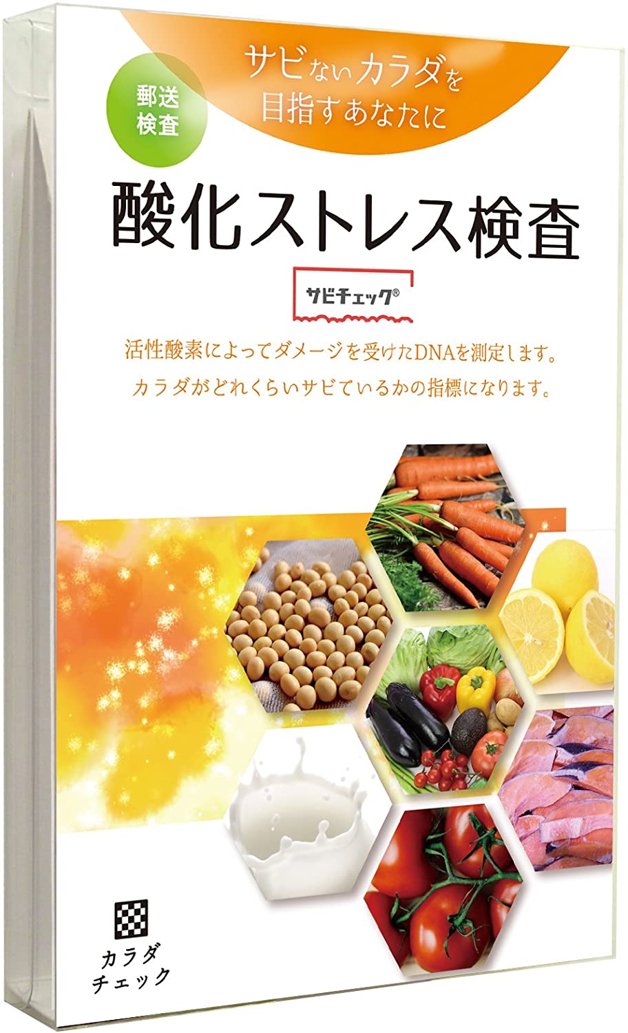 抗酸化のススメ！ / カラダのサビつき検査「サビチェック」